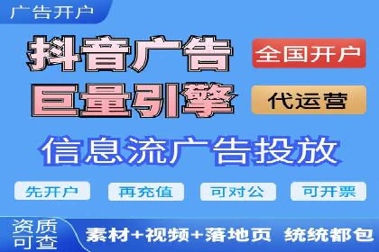 解析百度推广价格的智能定价策略