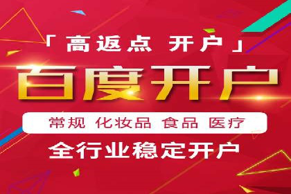 百度推广中关键词布局优化的最佳实践案例