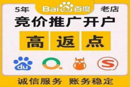 案例解析：信息流推广开户的优化与调整
